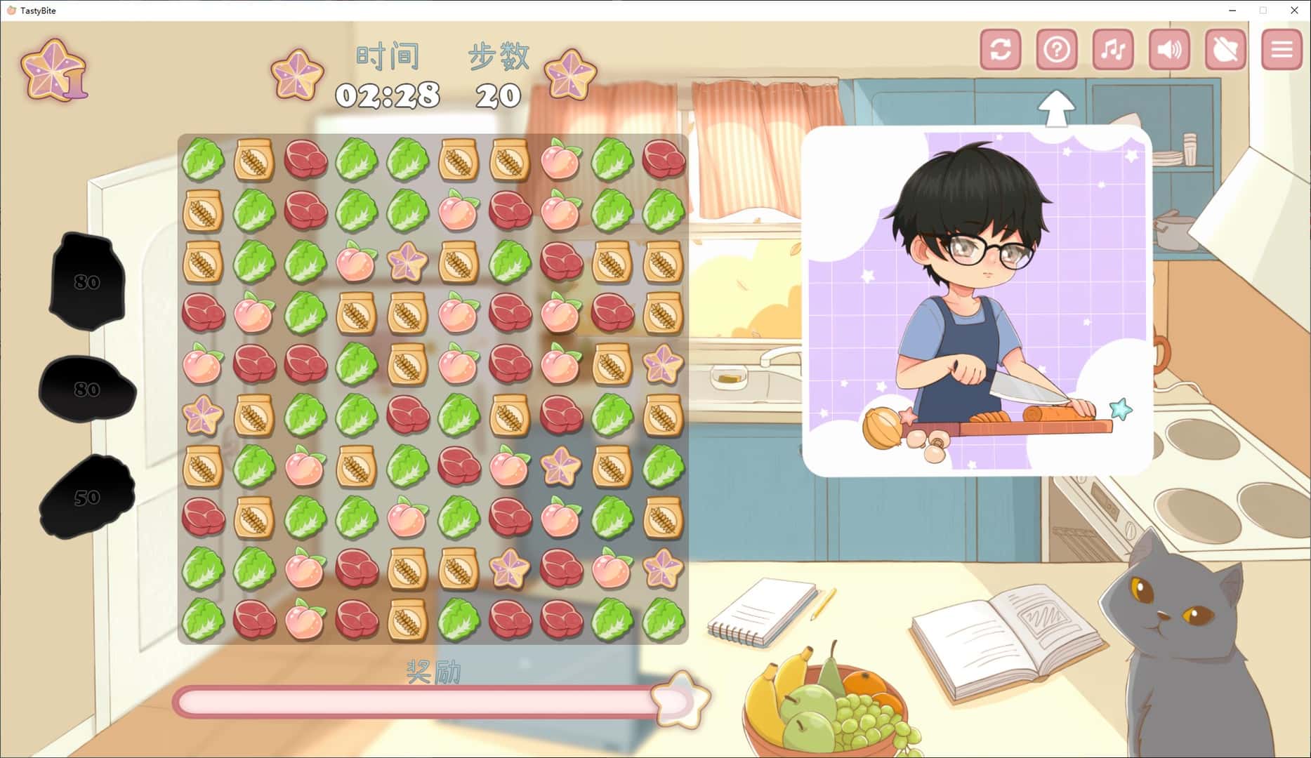 与美食少女恋爱吧插画